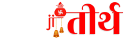 teerth